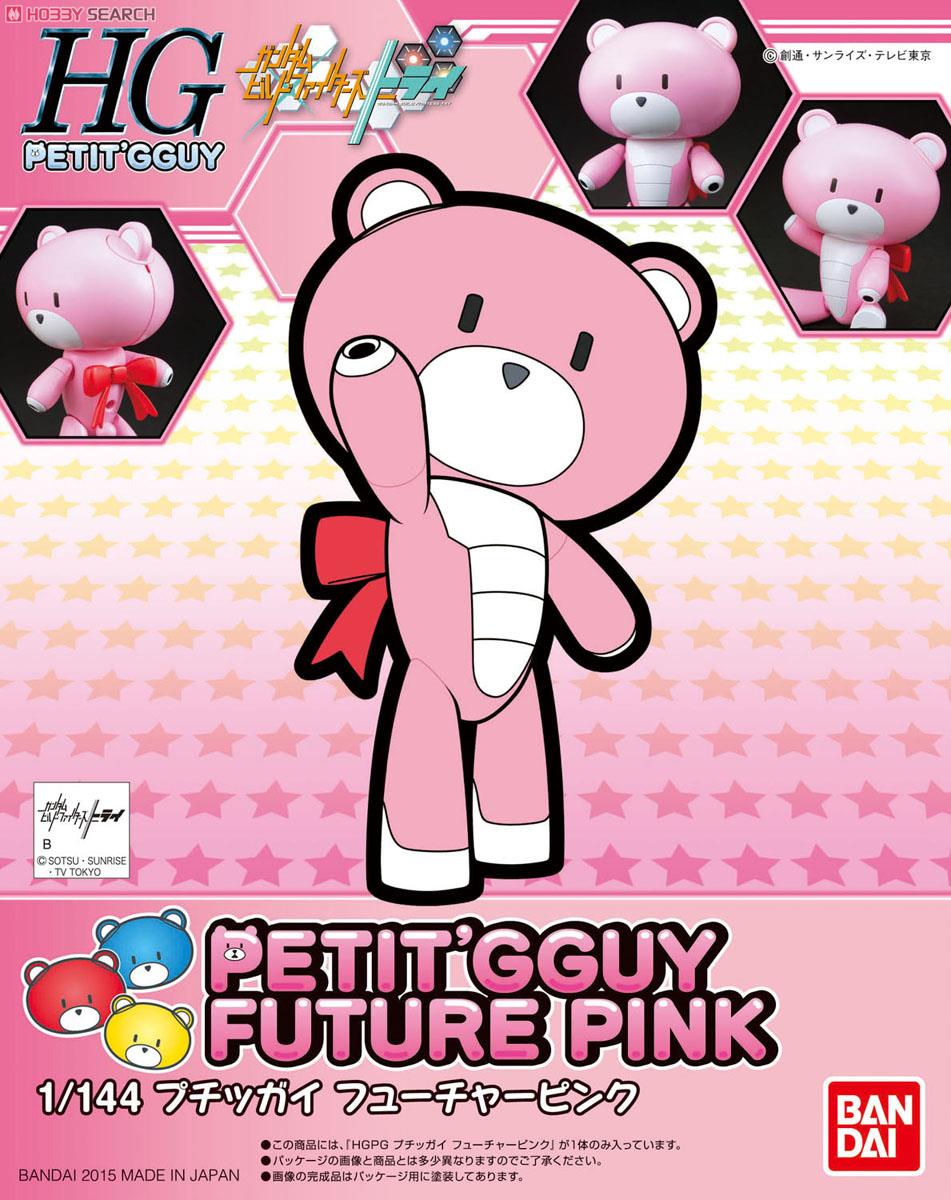 Petitgguy Future Pink (HGPG)