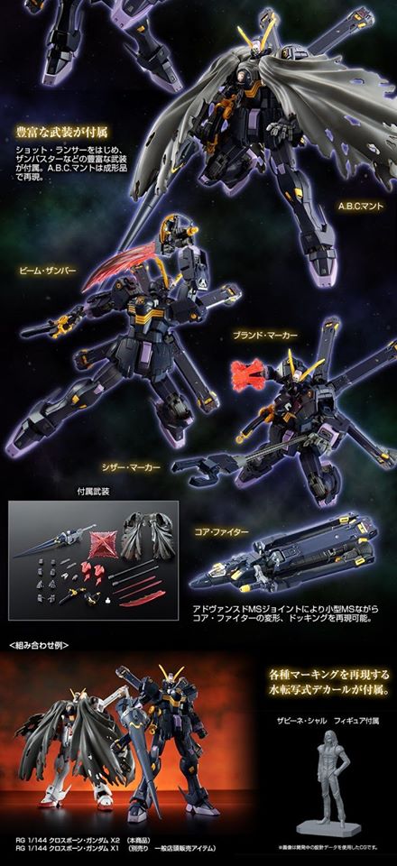 RG 1/144 CROSSBONE GUNDAM X-2