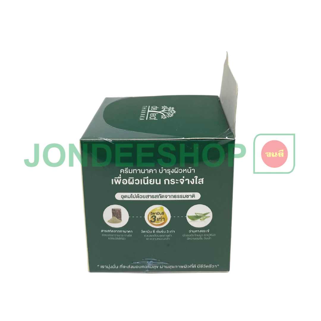 เดอลีฟทานาคาครีม 40 มล. #8852660613227