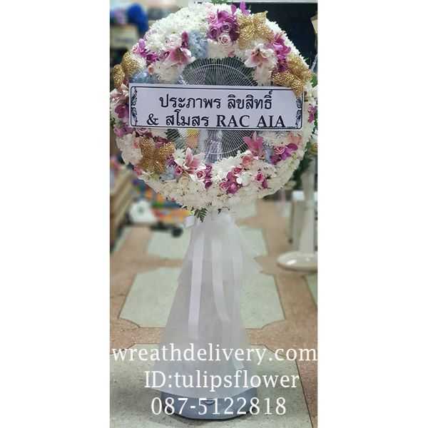 WF0034 พวงหรีดพัดลม พัดลมตั้งพื้นแบบล้อเลื่อน 18 นิ้ว