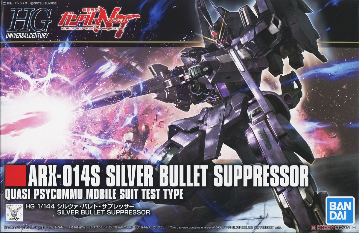 Silver Bullet Suppressor (HGUC)