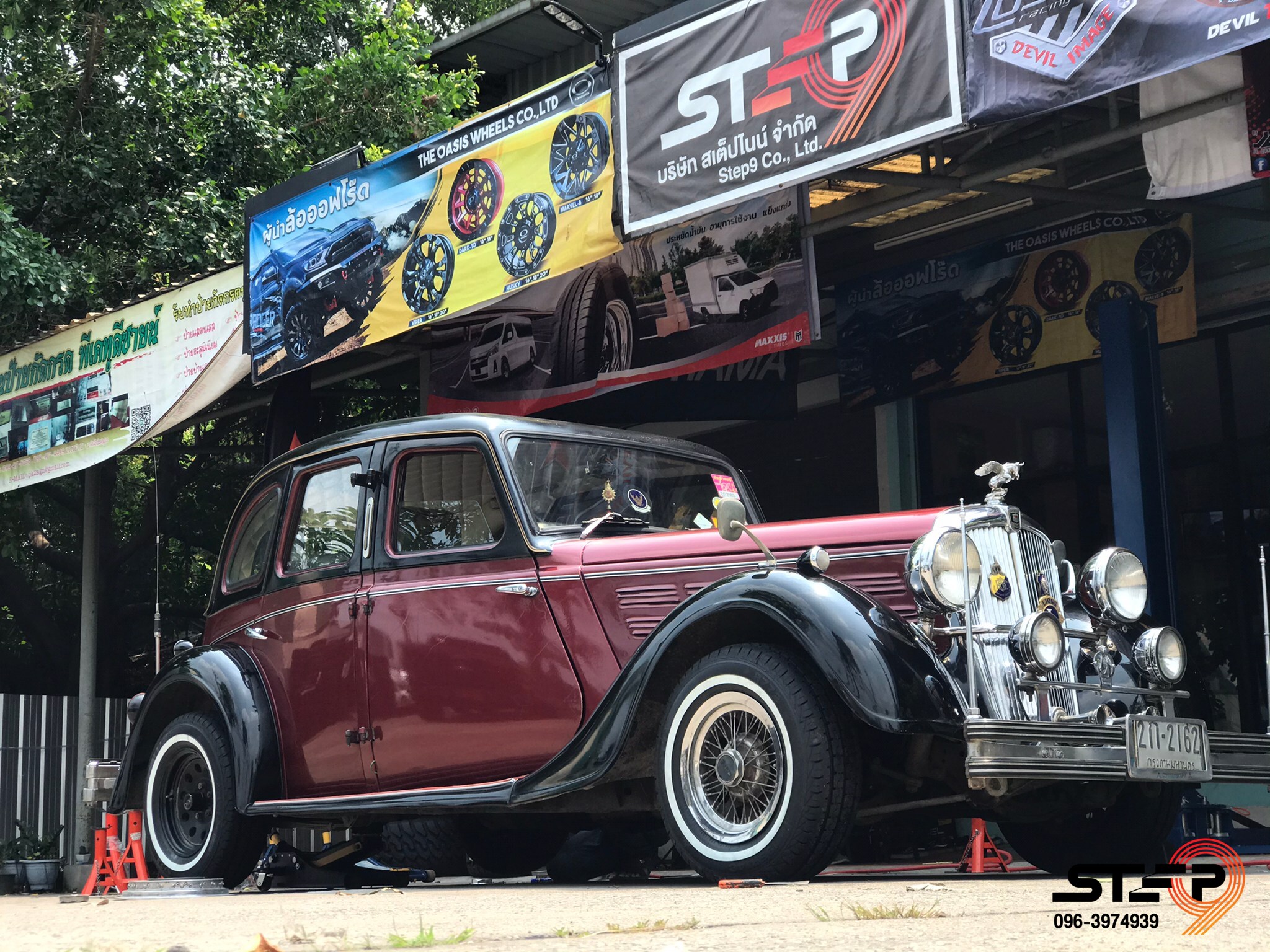 ยางใหม่ ATLAS 195R14 ขอบขาว ราคาถูกสุด ที่ STEP9