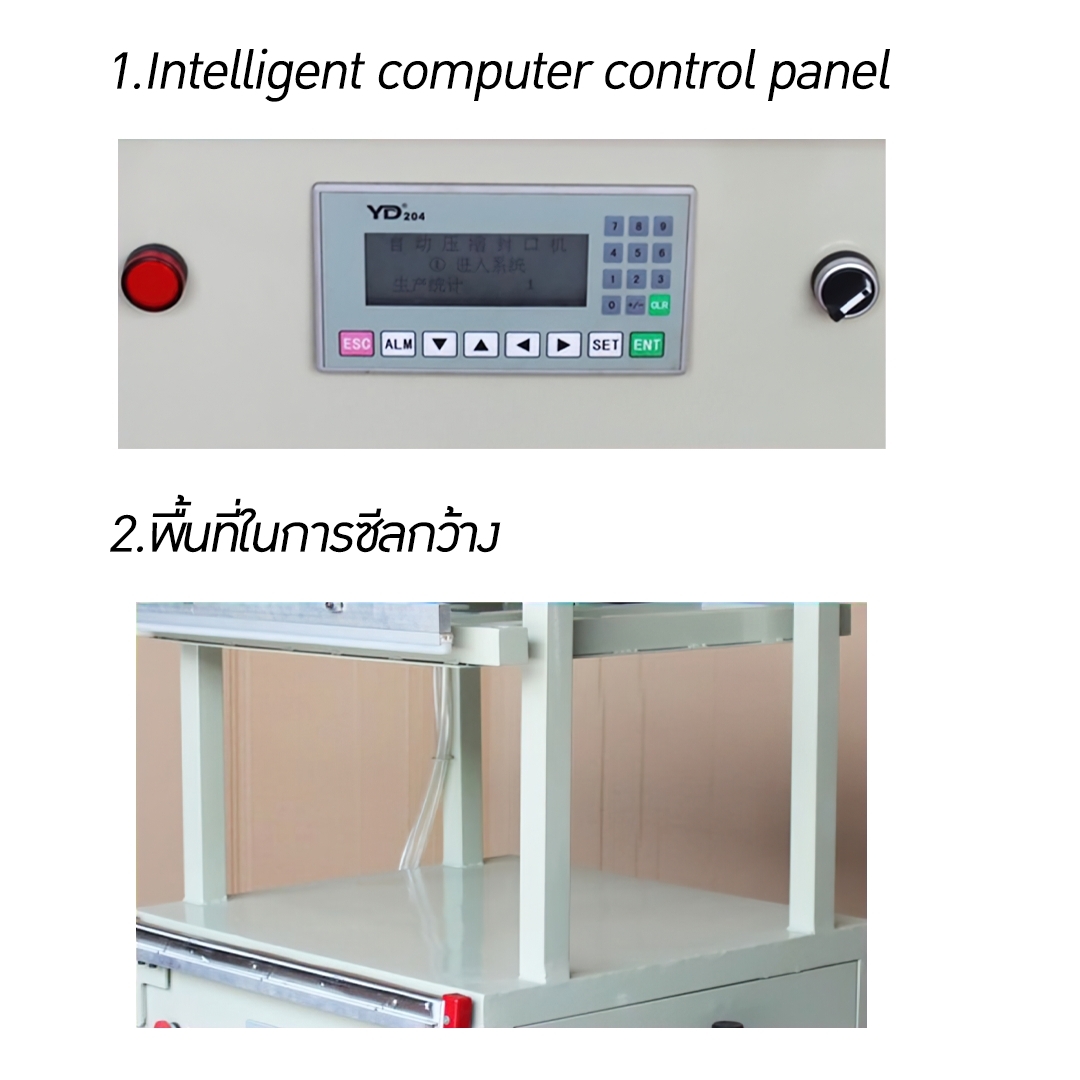 🌈13149 CZB-500 เครื่องซีลสูญญากาศ รุ่น 500 Vacuum Packing Machine