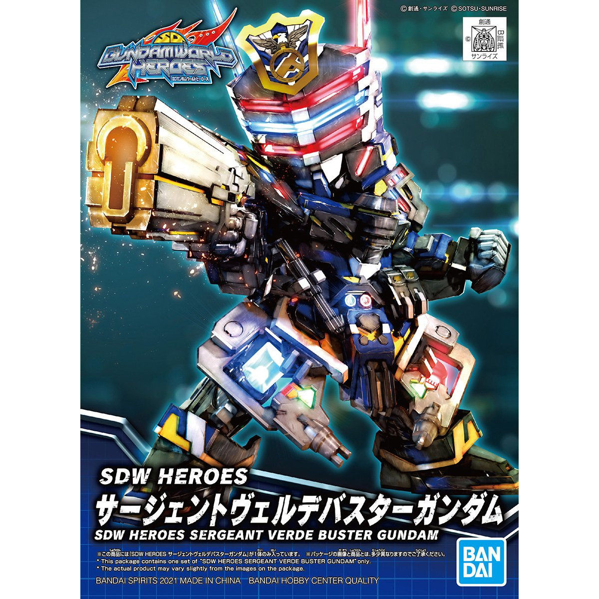 SDW Heroes Sergeant Verde Buster Gundam (SD) (Gundam Model Kits)