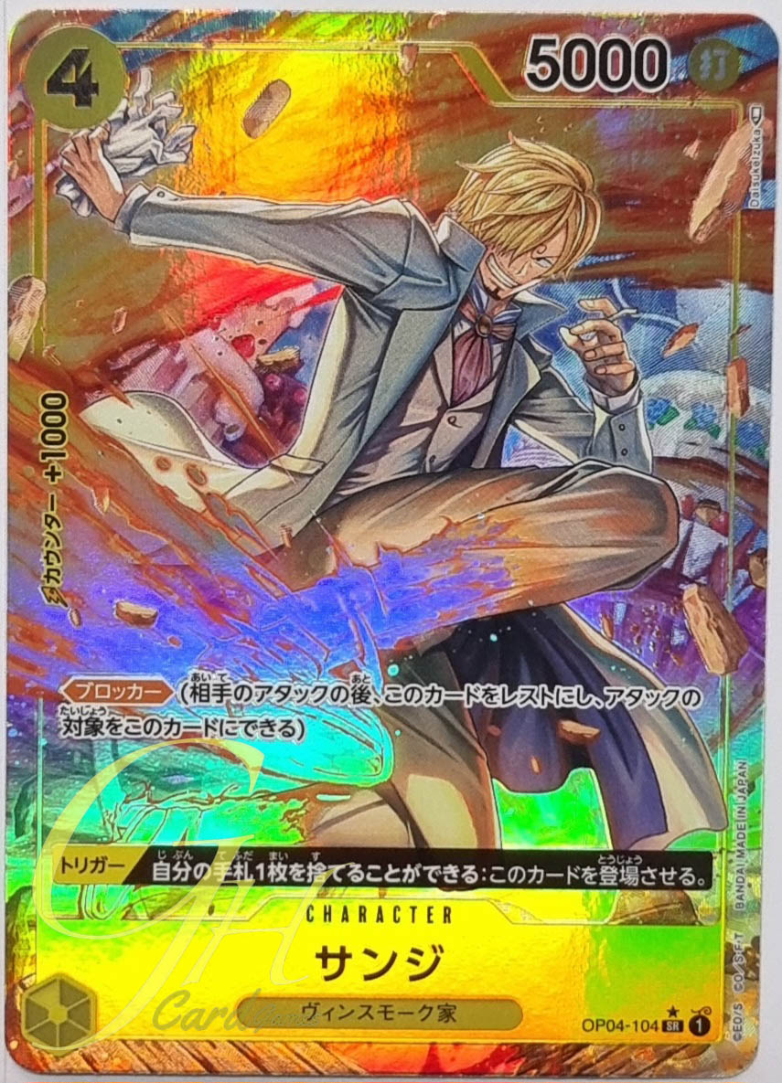One Piece Card Game [OP04-104] Sanji (Super Rare PA)