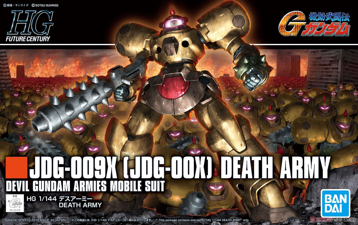 Death Army (HGFC)