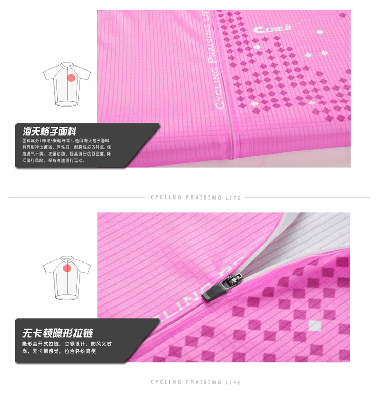 ชุดจักรยานผู้หญิงแขนสั้นขาสั้น CheJi 14 (01) สีฟ้าขาว