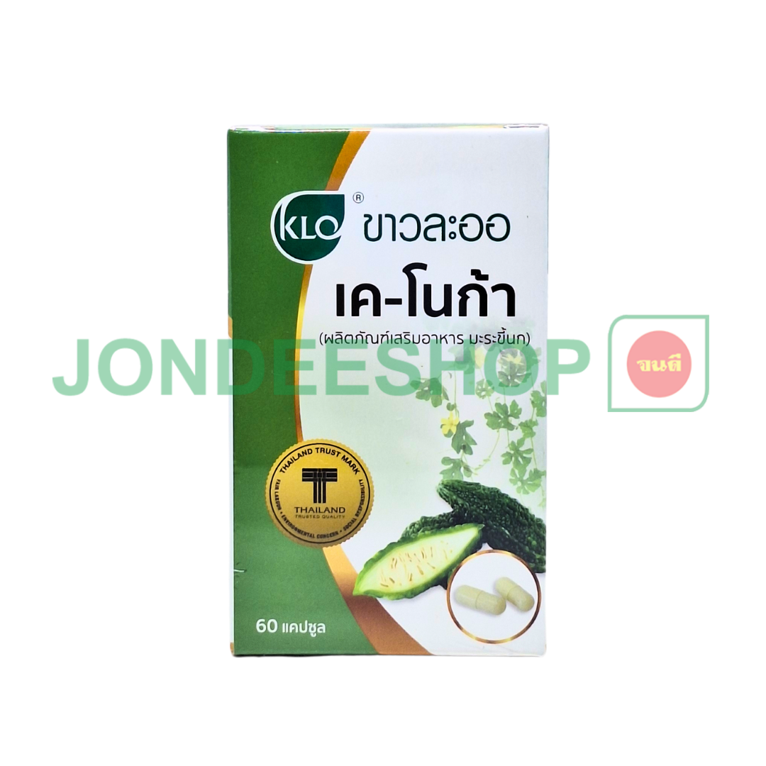 ขาวละออ มะระขี้นก 60 แคปซูล #8850138020676