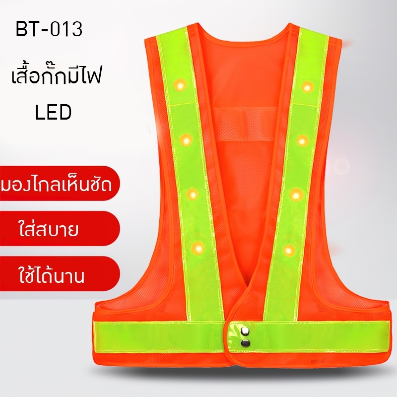 18536 เสื้อกั๊กมีไฟ LED สะท้อนแสงสำหรับงานก่อสร้าง, การขับขี่ความเร็วสูง, งานจราจร BT-013