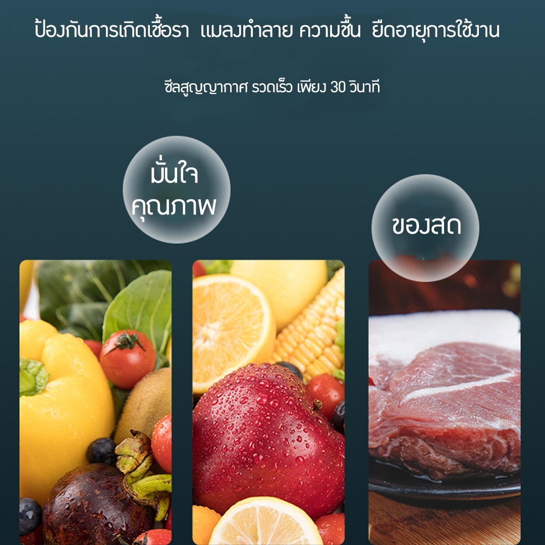 🌈เครื่องซีลสุญญากาศ VACUUM PACKAGING MACHINE แบบสองหลุมฝาสวิง สะดวกใช้งานง่าย รุ่น DZD-400/2SC