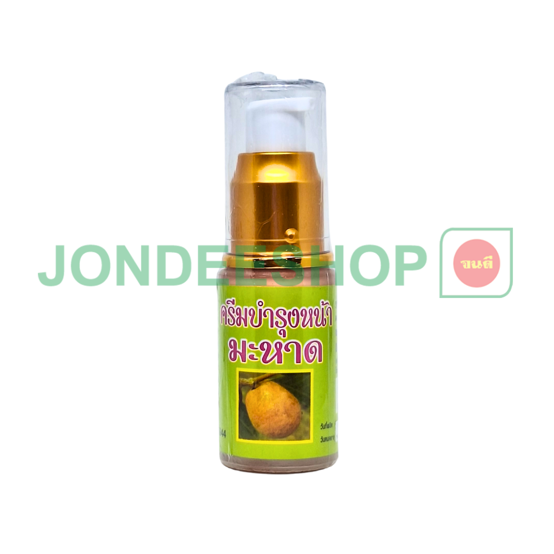 ครีมบำรุงหน้ามะหาดหัวปั๊ม #8858904501558