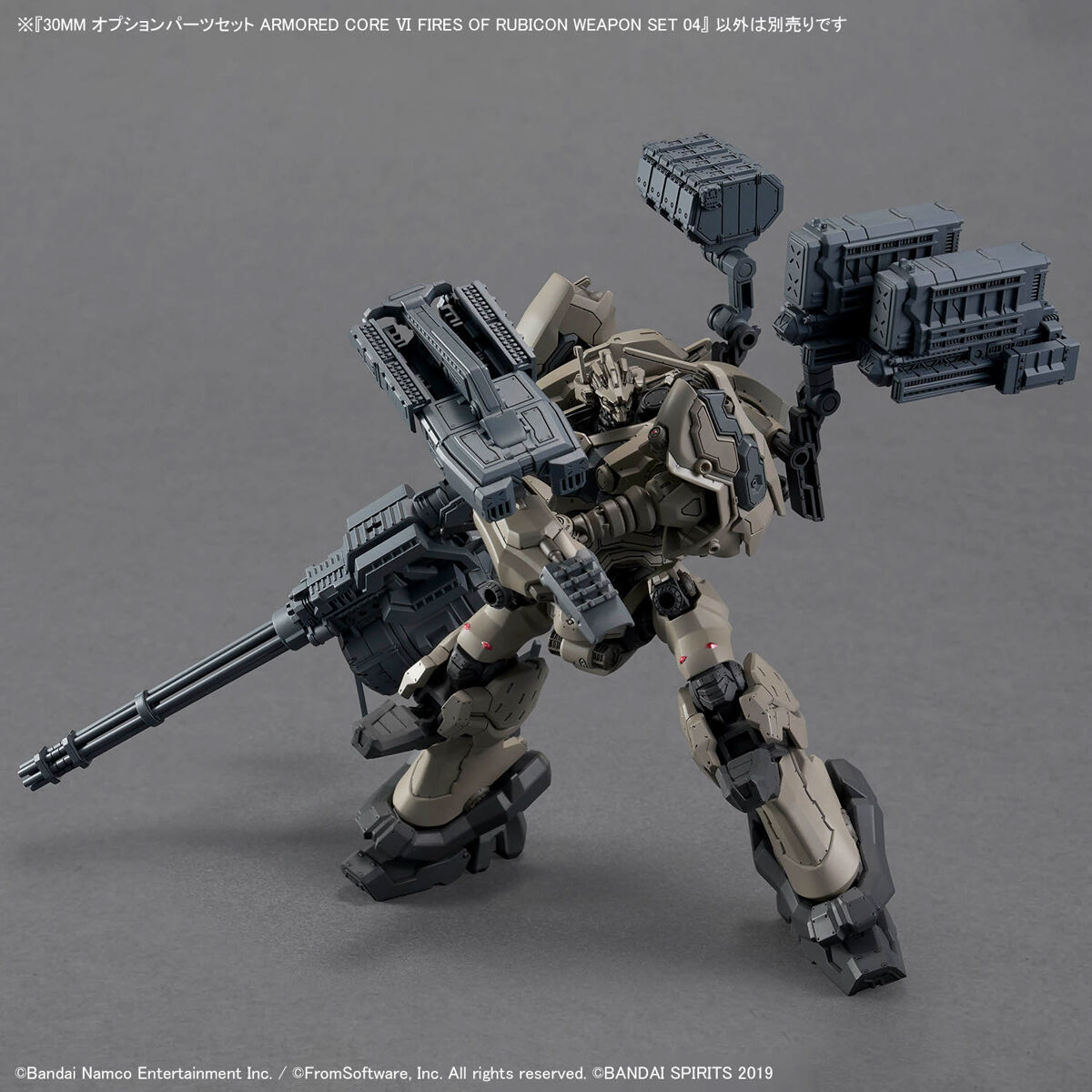 30MM OPTION PARTS SET ARMORED CORE VI FIRES OF RUBICON WEAPON SET 04