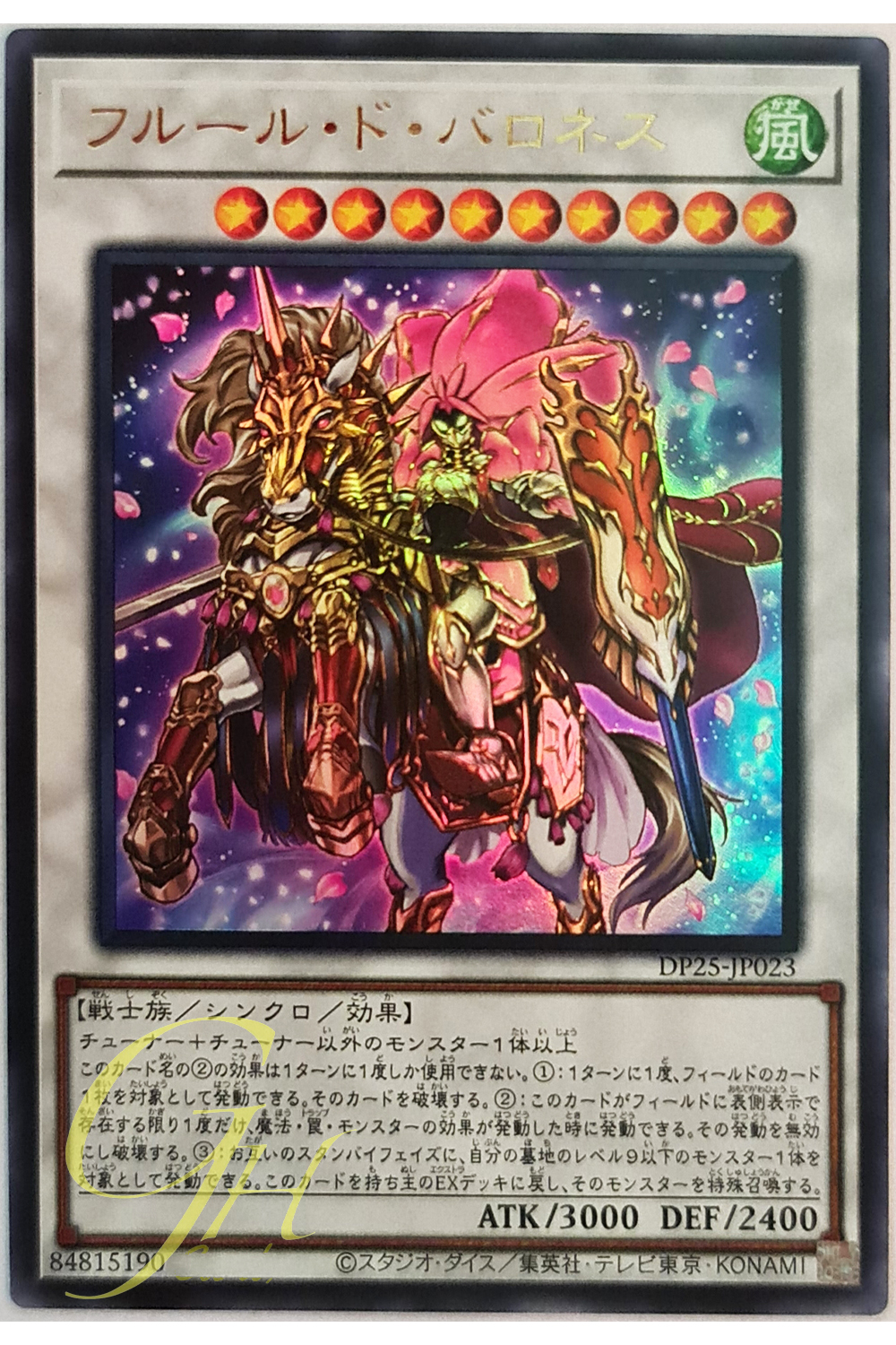 [DP25-JP023] Baroness de Fleur (Ultra Rare)