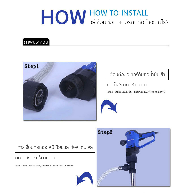 ปั๊มดูดน้ำมันไฟฟ้า รุ่น Xunda D72