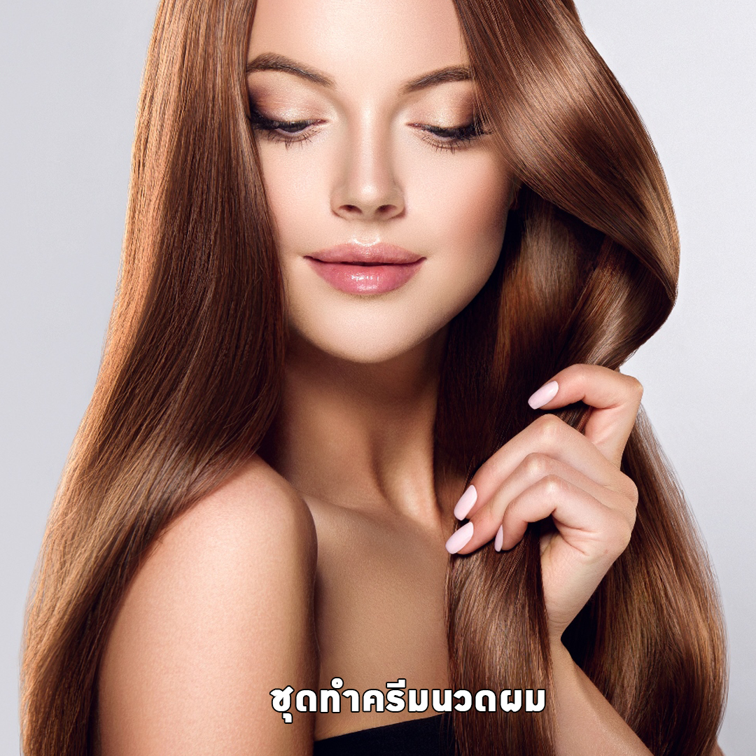 **ยกเลิกจำหน่าย** ✨ 12060 ชุดทำ ครีมนวดผม สามารถผลิตได่ 5 กก.