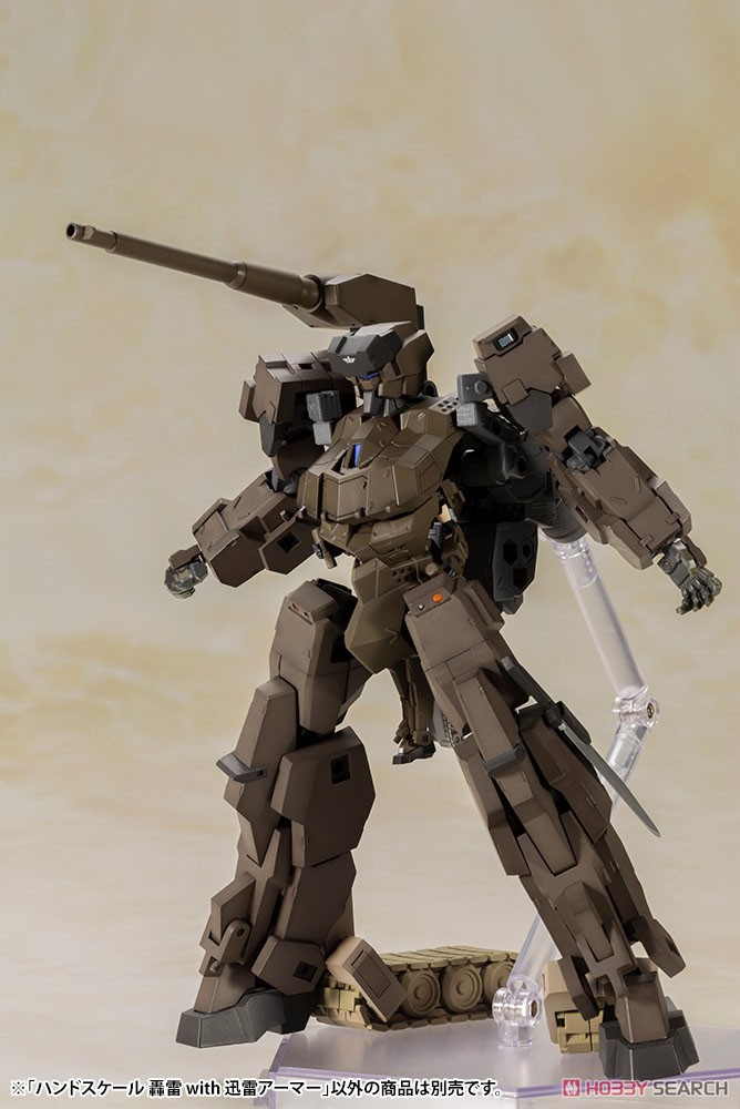 Frame Arms Girl Hand Scale Gourai with Jinrai Armor (Plastic model)