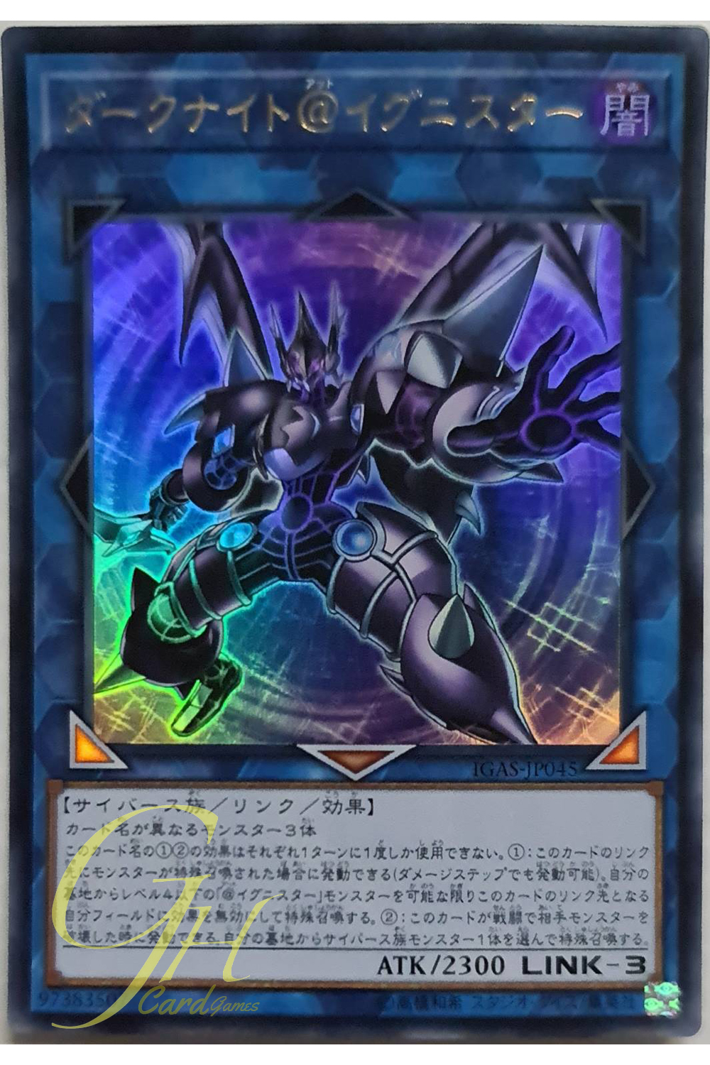 [IGAS-JP045] Dark Templar @Ignister (Ultra Rare)