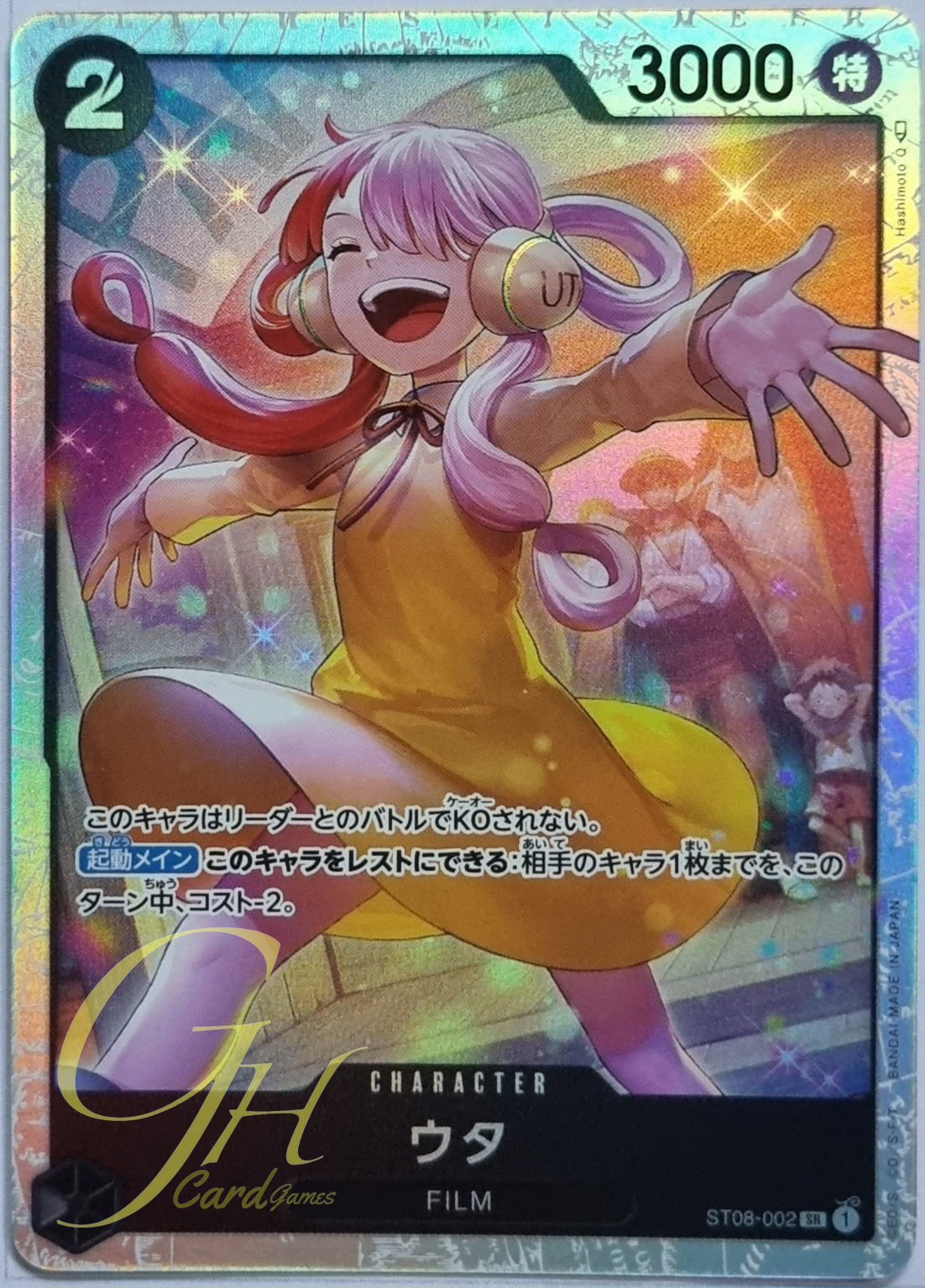 One Piece Card Game [ST08-002] Uta (Super Rare)