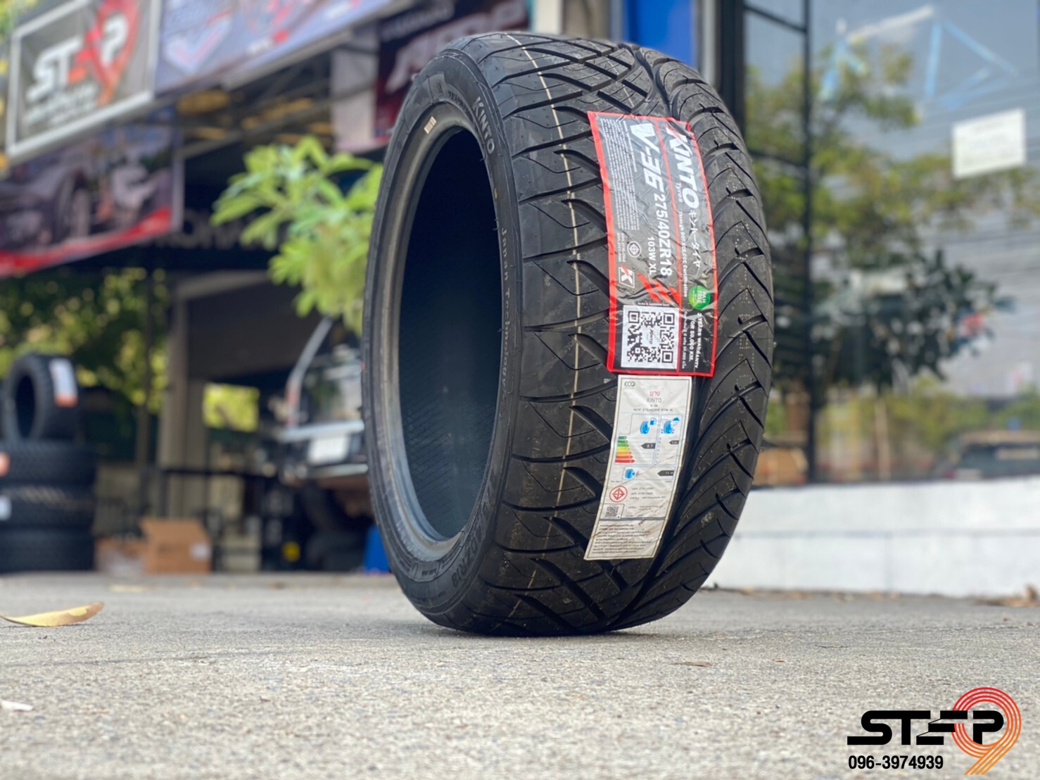 KINTO V36 ราคาพิเศษที่ STEP9