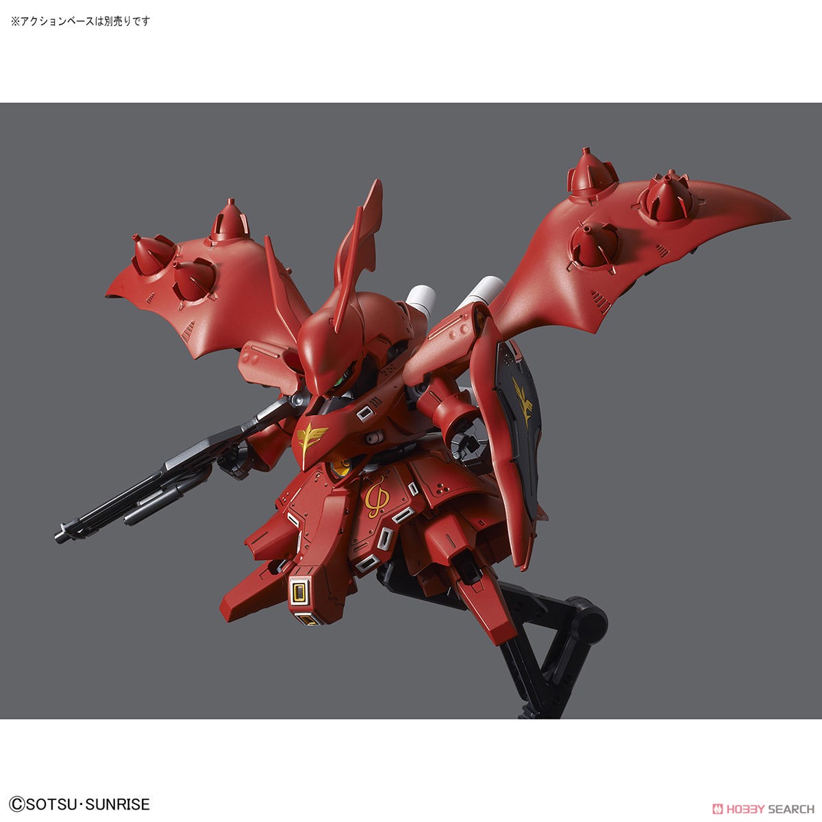 SD Gundam Cross Silhouette Nightingale