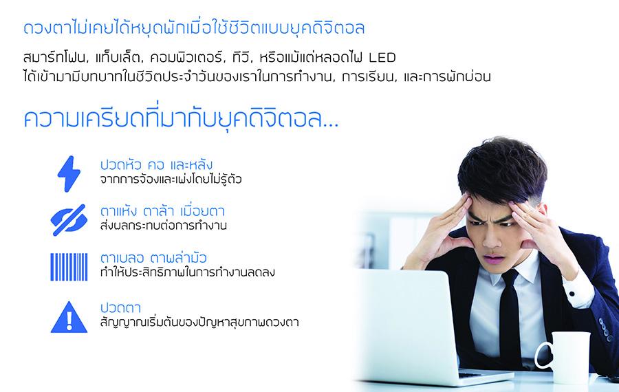 แว่นตากรองแสง แว่นกรองแสง ทรงกลม Black (กรองแสงคอม กรองแสงมือถือ ถนอมสายตา)