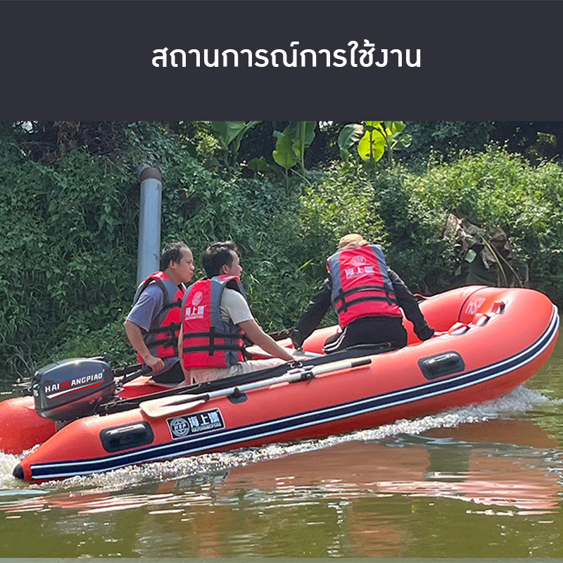 เรือยาง HSP - โซลูชันที่สมบูรณ์แบบสำหรับงานช่วยชีวิตและกิจกรรมทางน้ำ 🌊