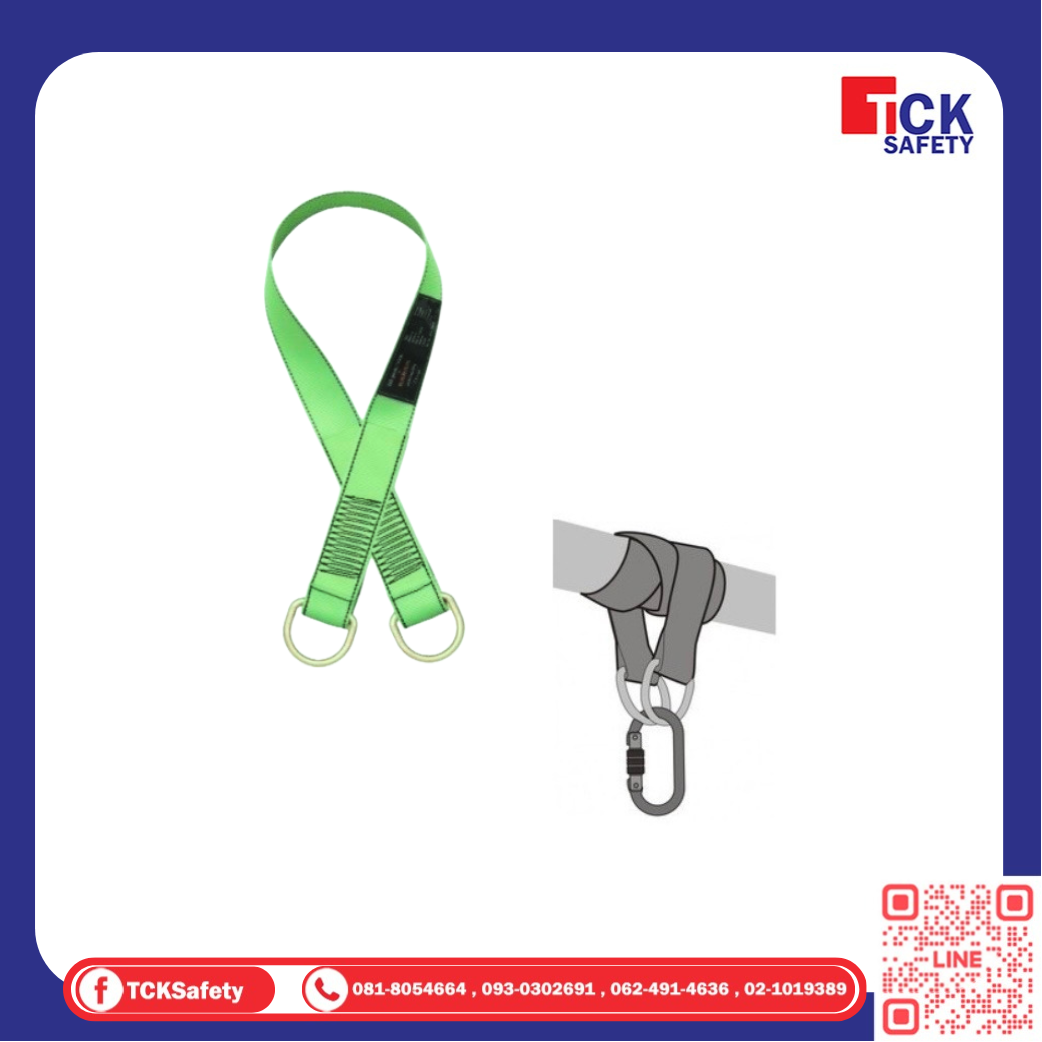 เชือกสร้างจุดยึดแบบชั่วคราว CROSS ARM STRAP รุ่น PN804-1M