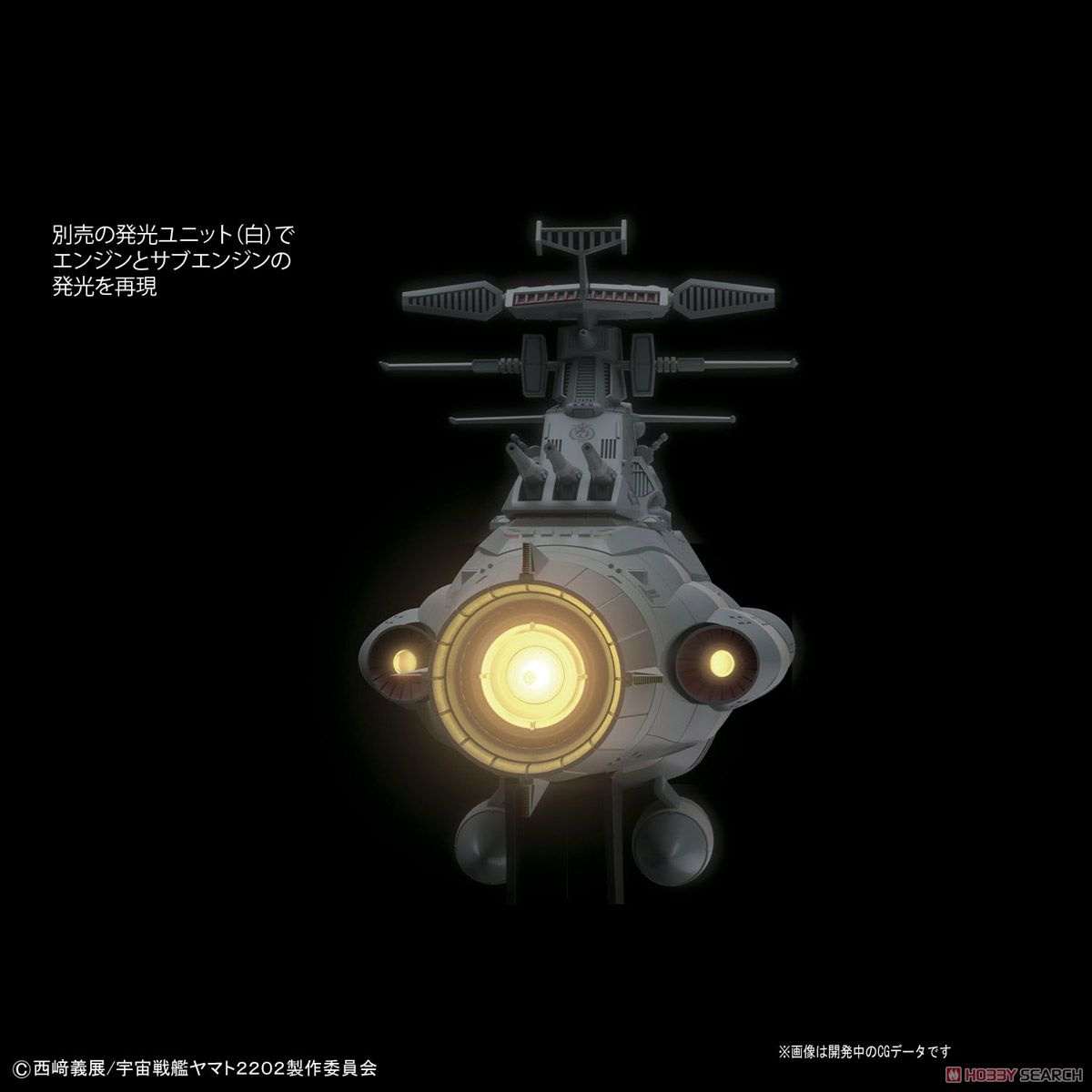 U.N.C.F Dreadnought Class Dreadnought (1/1000)