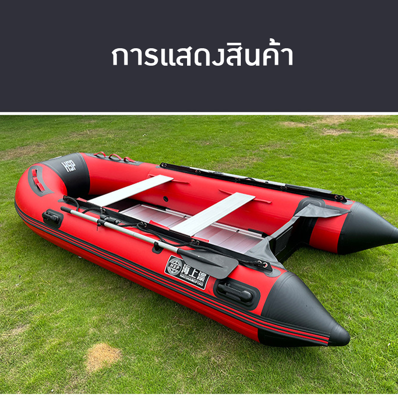เรือยาง HSP - โซลูชันที่สมบูรณ์แบบสำหรับงานช่วยชีวิตและกิจกรรมทางน้ำ 🌊