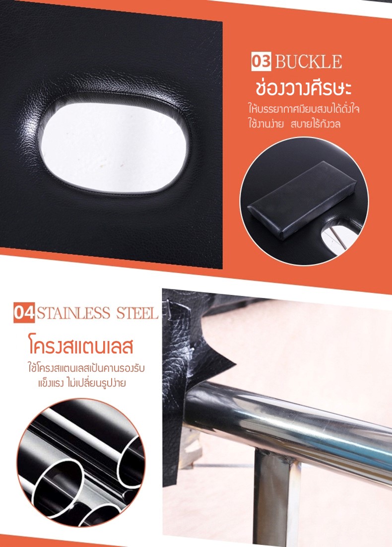 เตียงนวด พับเก็บได้ เตียงสปา SPA เตียงนวดตัว Body Massage เตียงเสริมสวย เตียงสักคิ้ว โครงสแตนเลส เบาะหนังPU สีดำ ขนาด180*60*65 รุ่น slendoat5555 ดำ