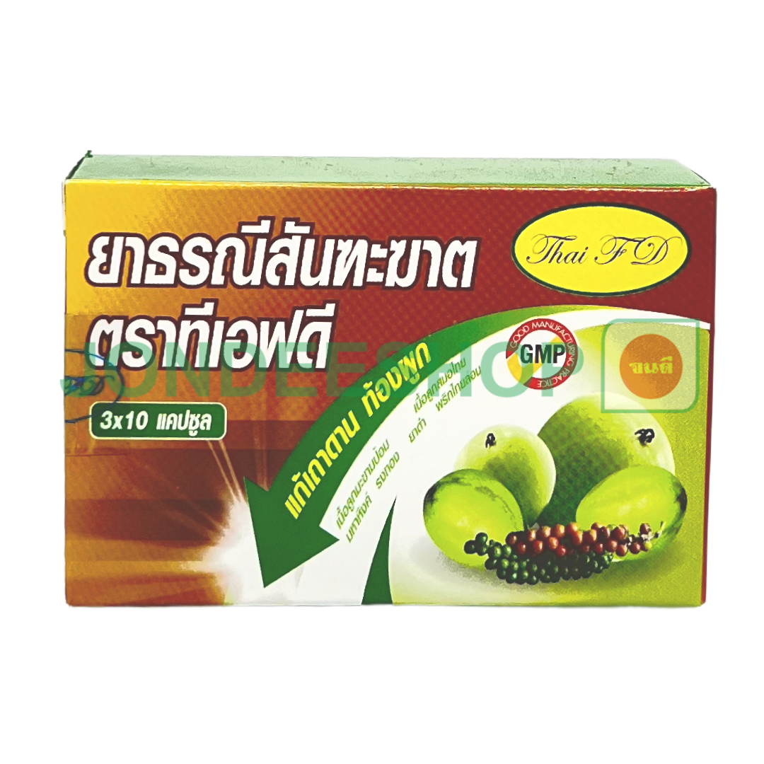 ยาธรณีสันฑะฆาต ทีเอฟดี #8857121600952