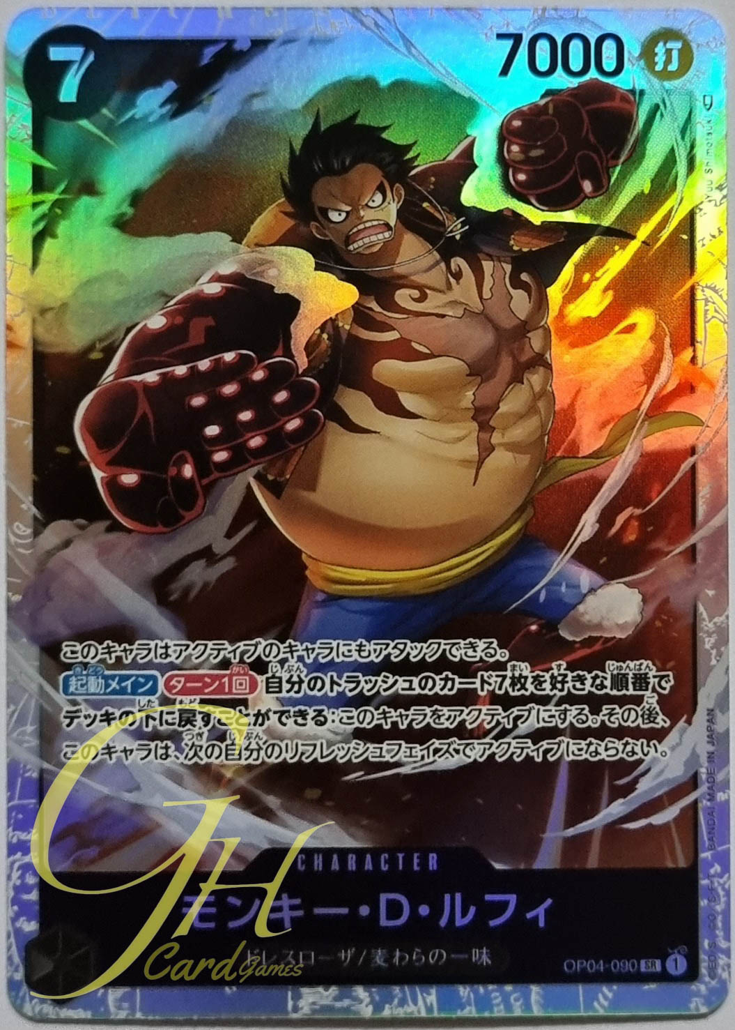 One Piece Card Game [OP04-090] Monkey.D.Luffy (Super Rare)