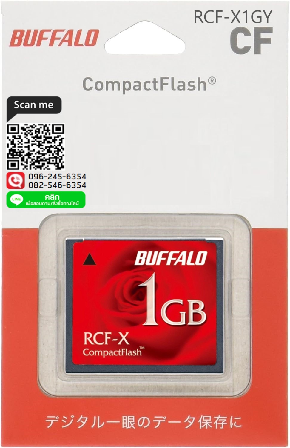 BUFFALO,Compact Flash Card, CF Card 1GB,RCF-X1GY