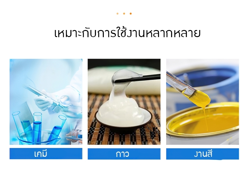 ถังสีเหล็ก ถังกาว ถังเคมี ของใหม่ มีหูหิ้ว 4L/5L/6L DG01