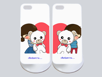 เคสสั่งทำ - ลายรูปคู่