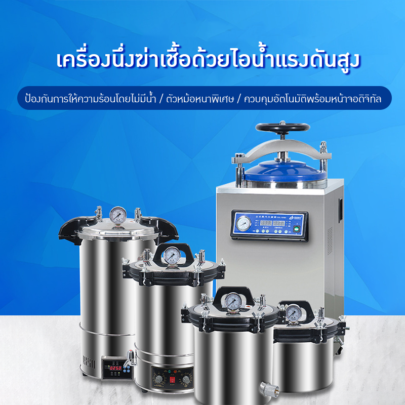 22382 ถังผสมและปรับแรงดัน ความจุ 100 ลิตร PPL-01