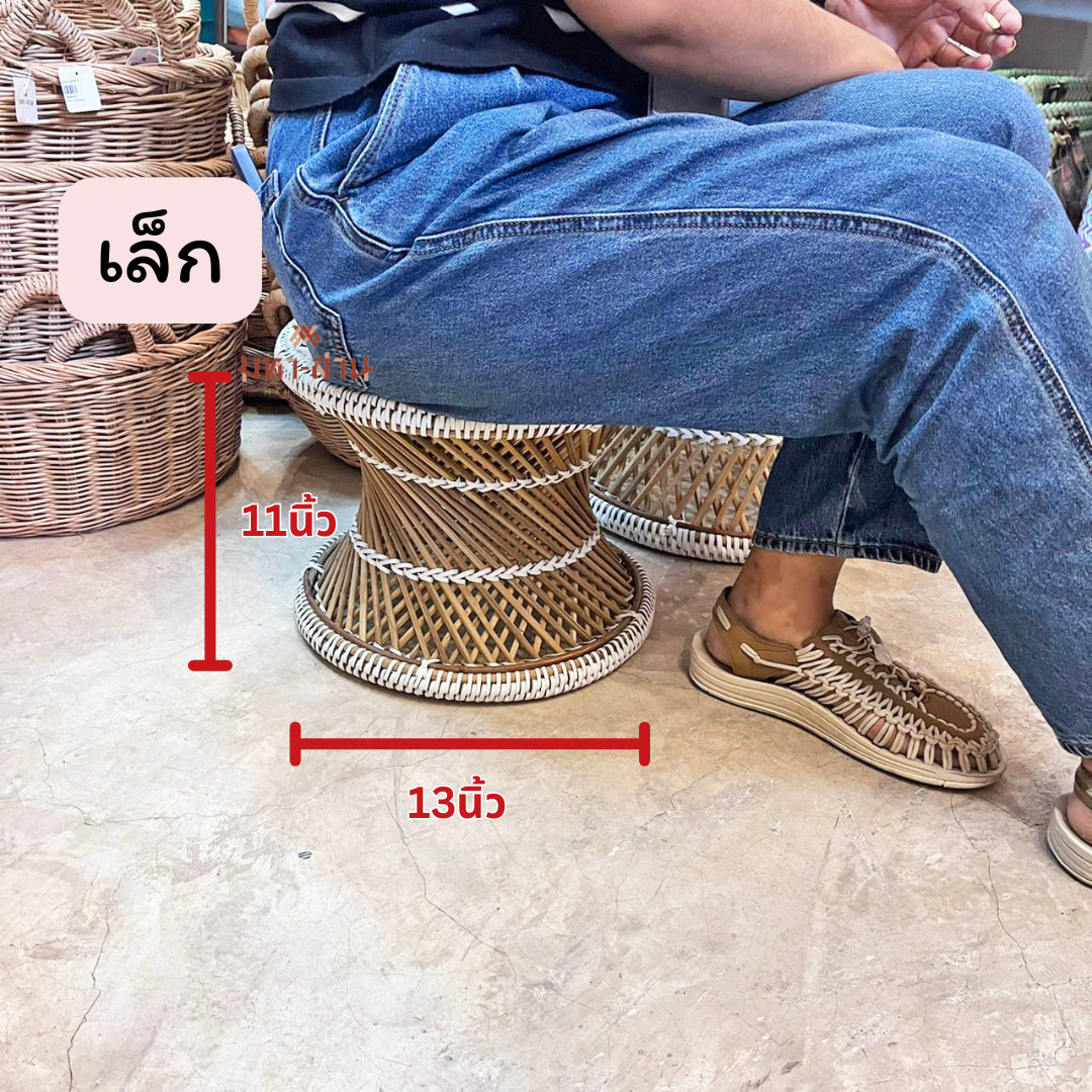 เก้าอี้หวาย เก้าอี้สตูล เก้าอี้บาร์ เก้าอี้นวดสปา