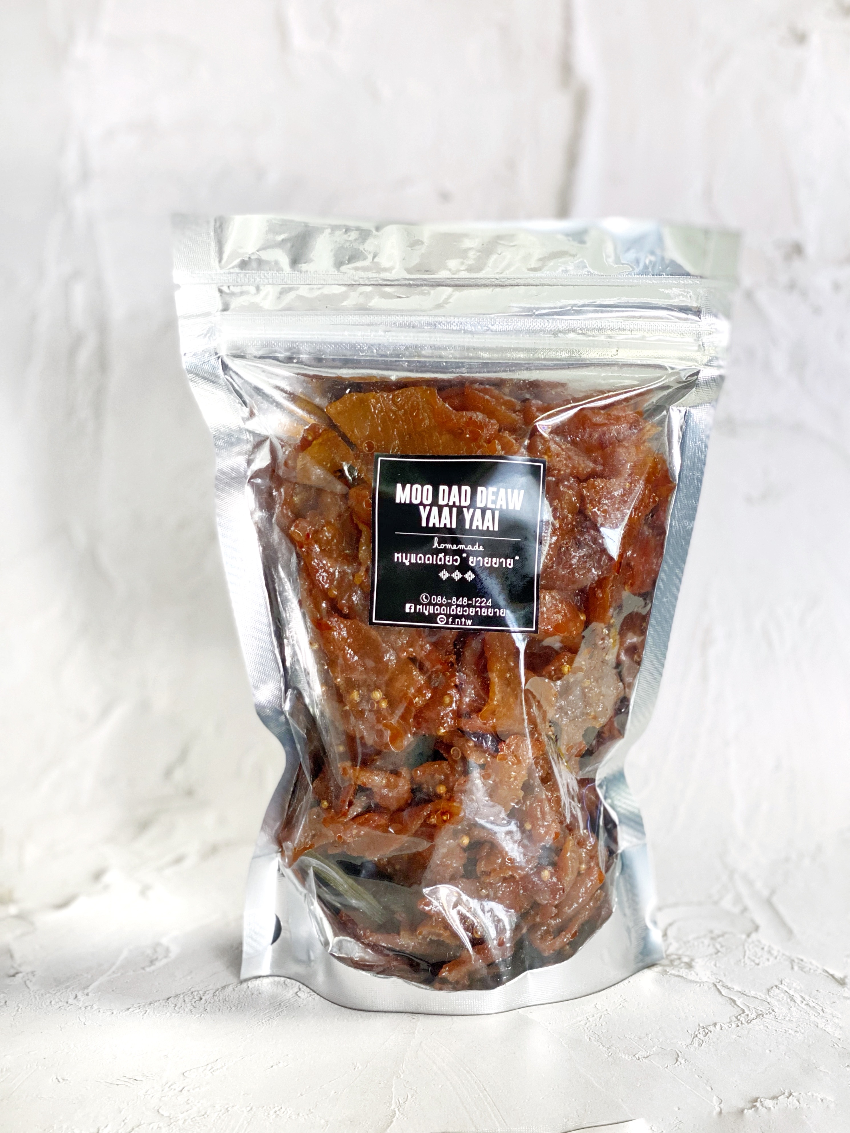 หมูแดดเดียว ใส่ลูกผักชี สูตรนิ่ม ไม่ติดมัน ทอดเสร็จพร้อมส่ง ราคาถูก