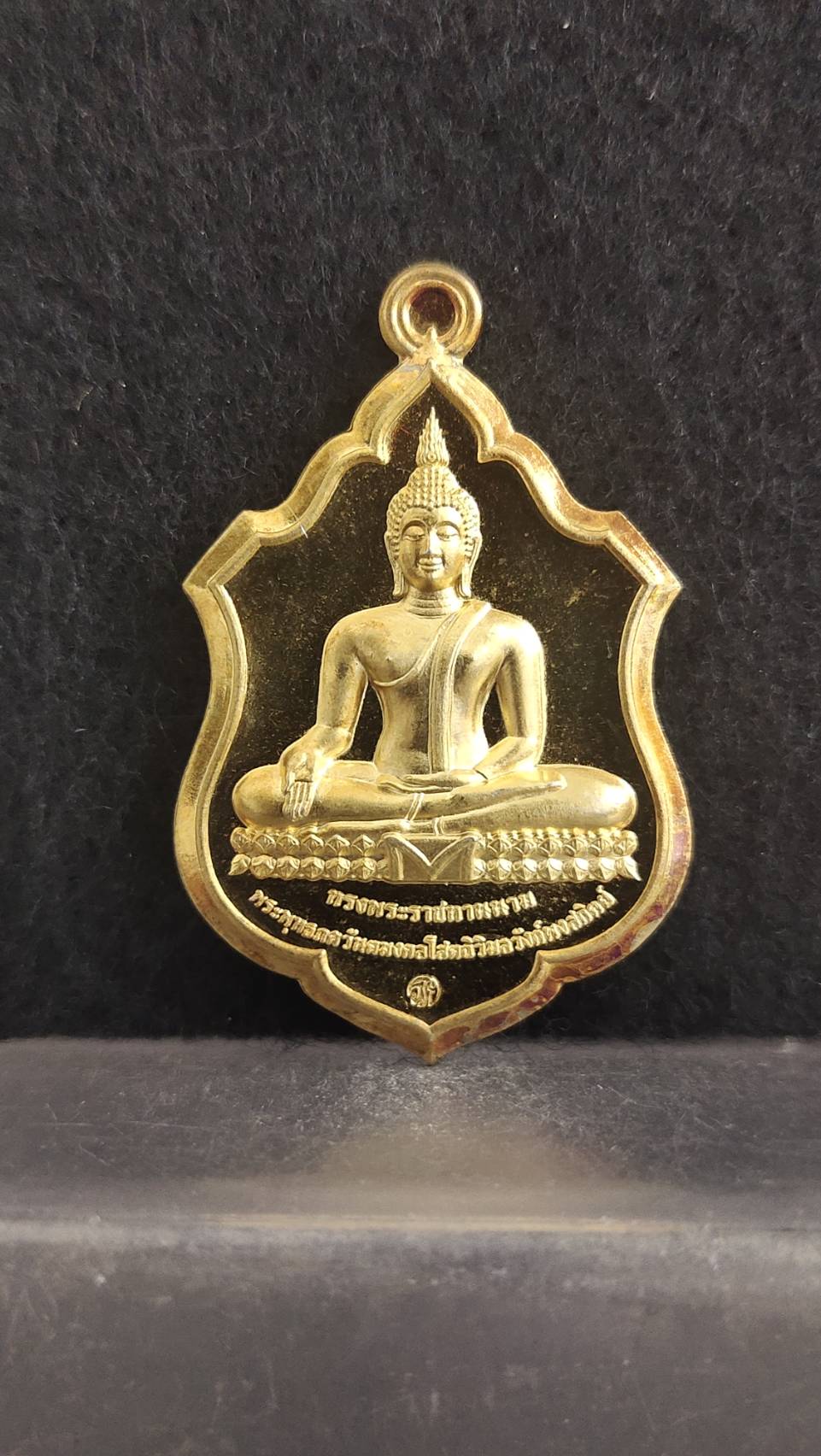 พระพุทธภควันตมงคลโสตถิวิมลวังก์พงสถิตย์ รุ่นเจริญยศ
