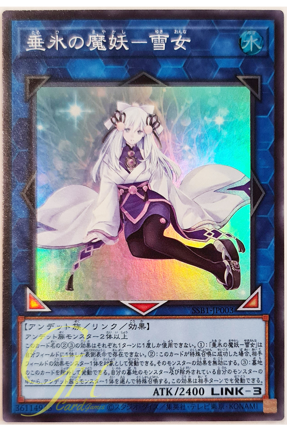 [SSB1-JP003] Yuki-Onna, the Icicle Mayakashi (Super Rare)