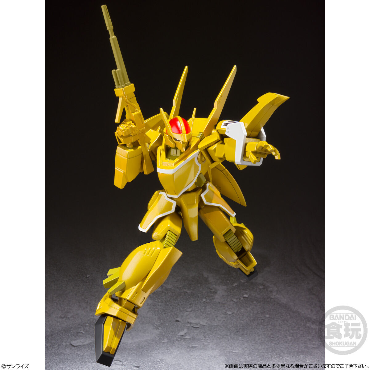 SMP [SHOKUGAN MODELING PROJECT] Blue Comet SPT Layzner Vol.2