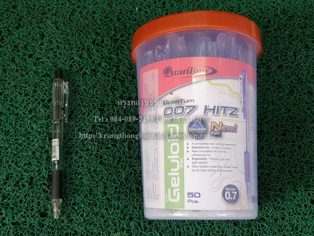 ปากกาลูกลื่น Quantum 0.7มม.