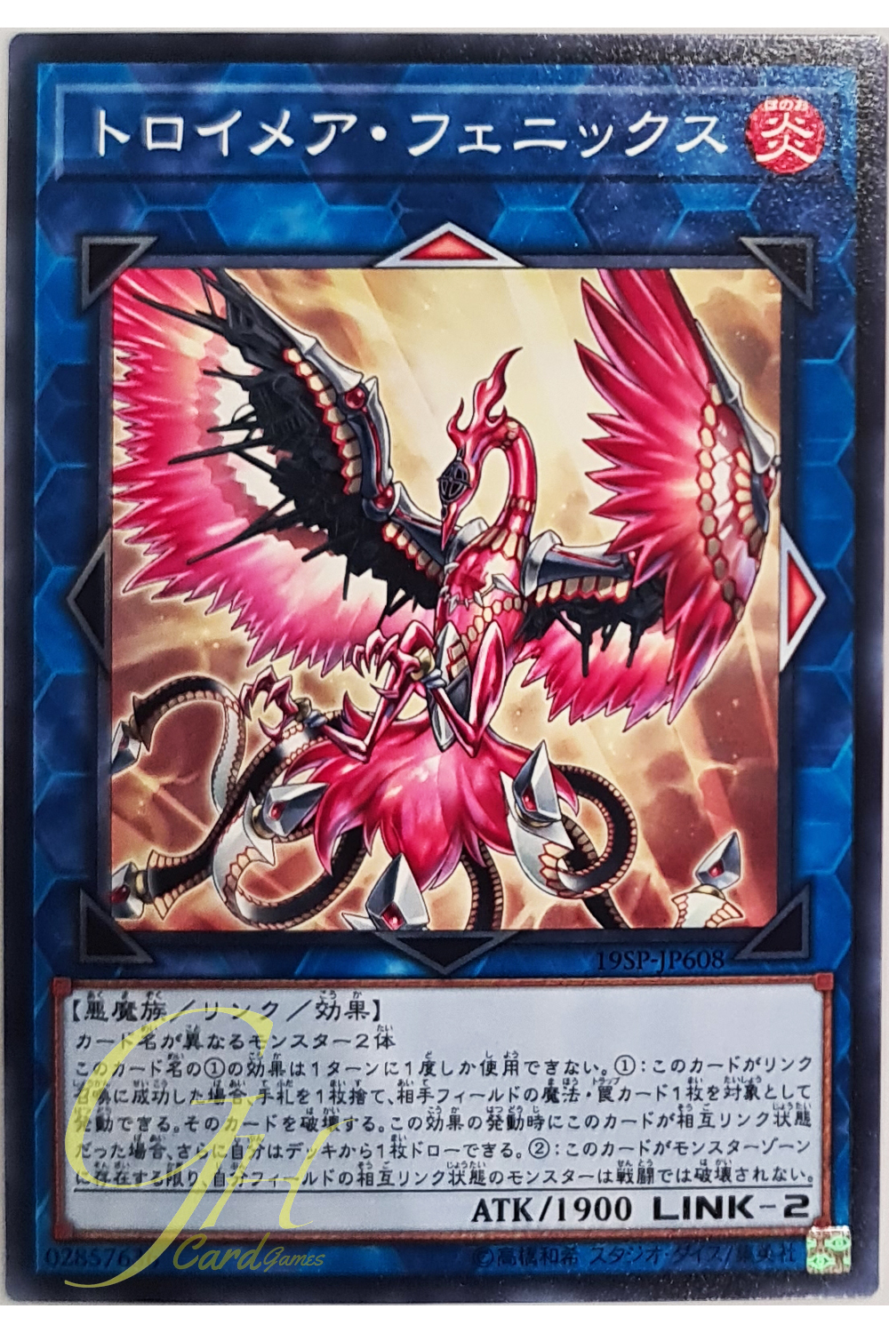 [19SP-JP608] Knightmare Phoenix (Common)