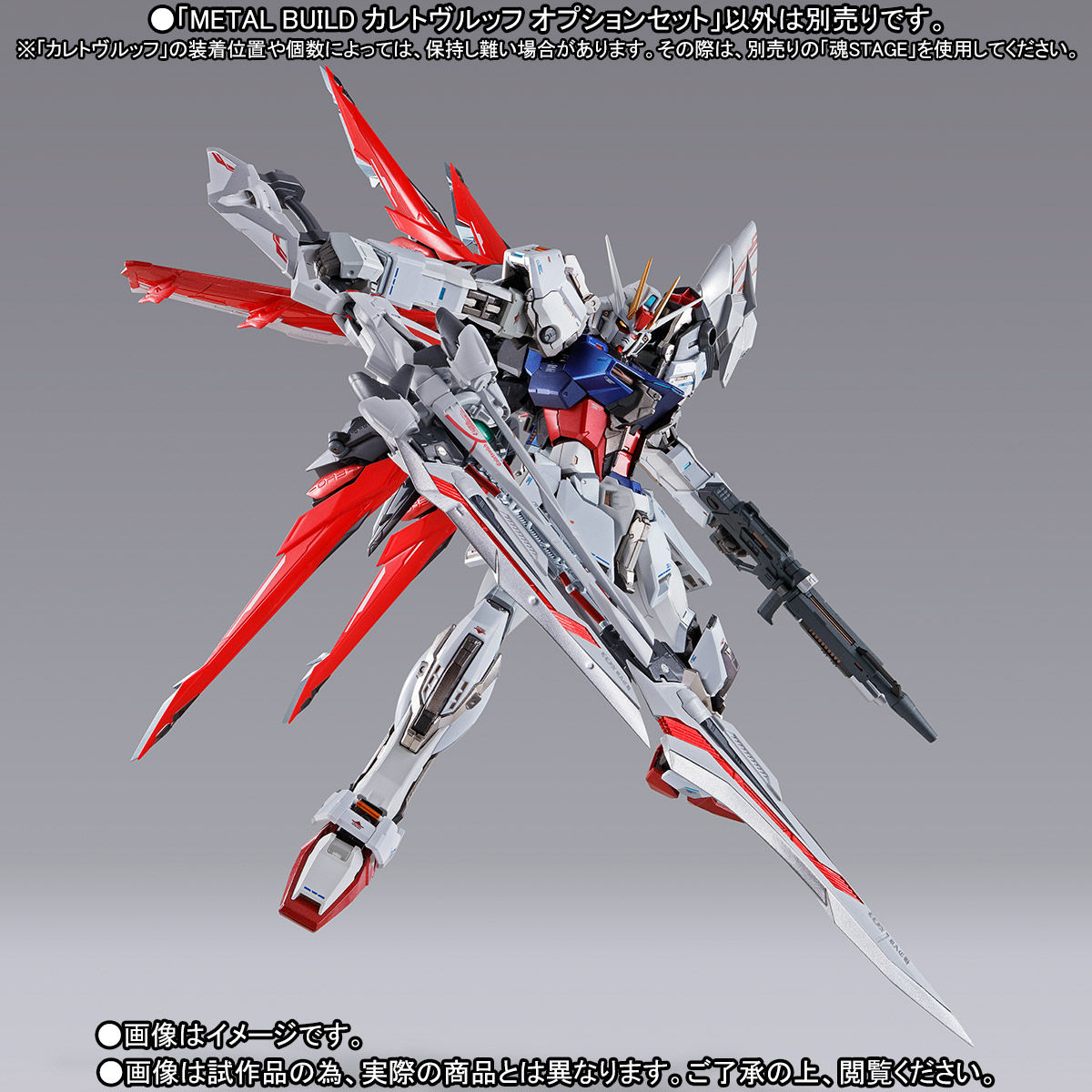 P-Bandai: METAL BUILD Caletvwlch Option Part