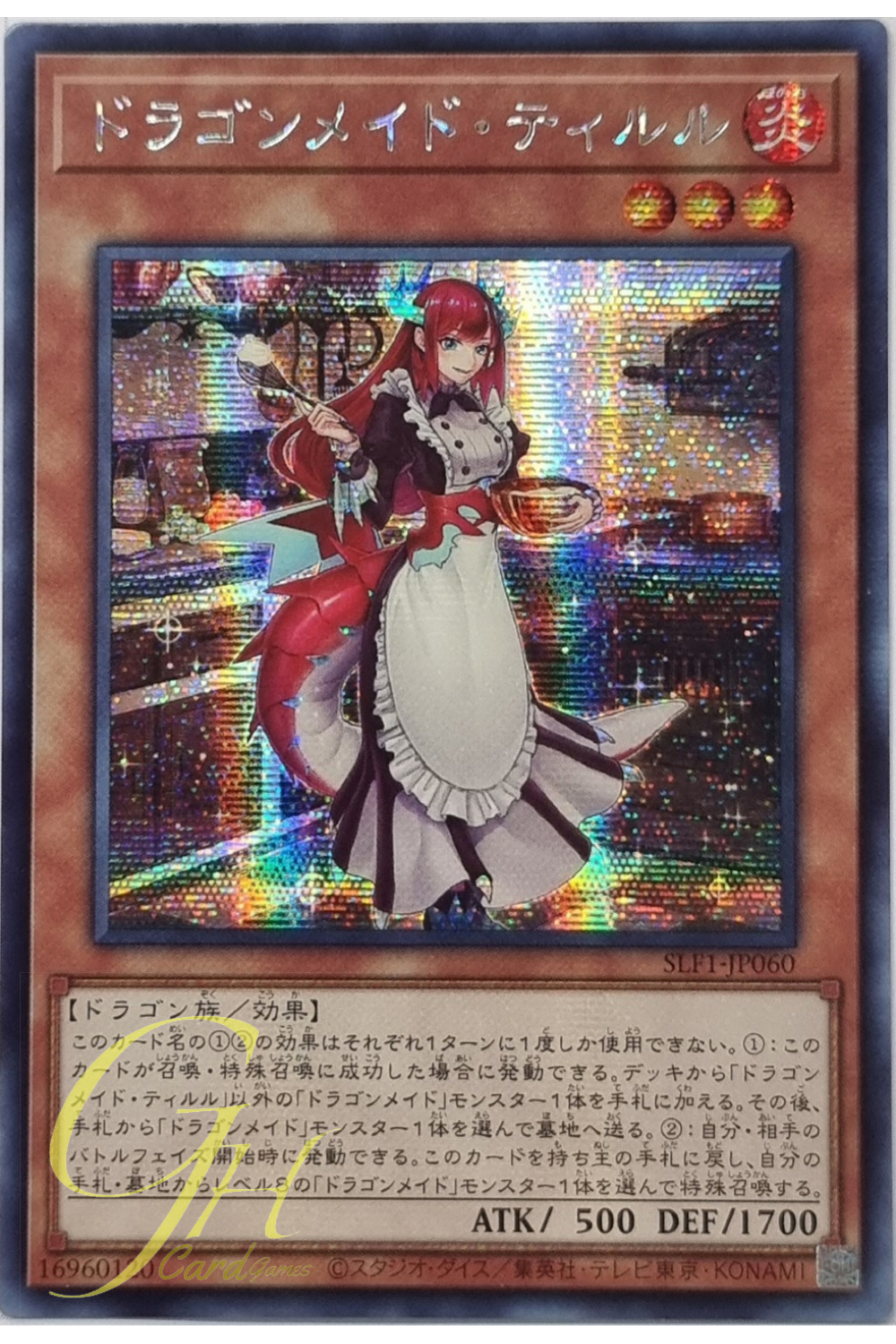 Yugioh [SLF1-JP060] Kitchen Dragonmaid (Secret Rare)