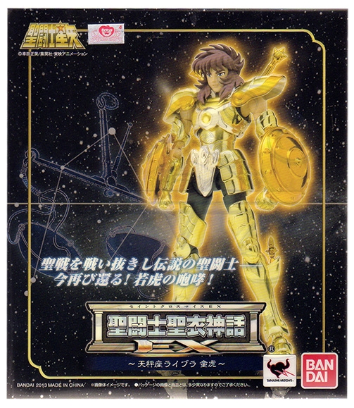 Cloth myth Libra Dohko EX