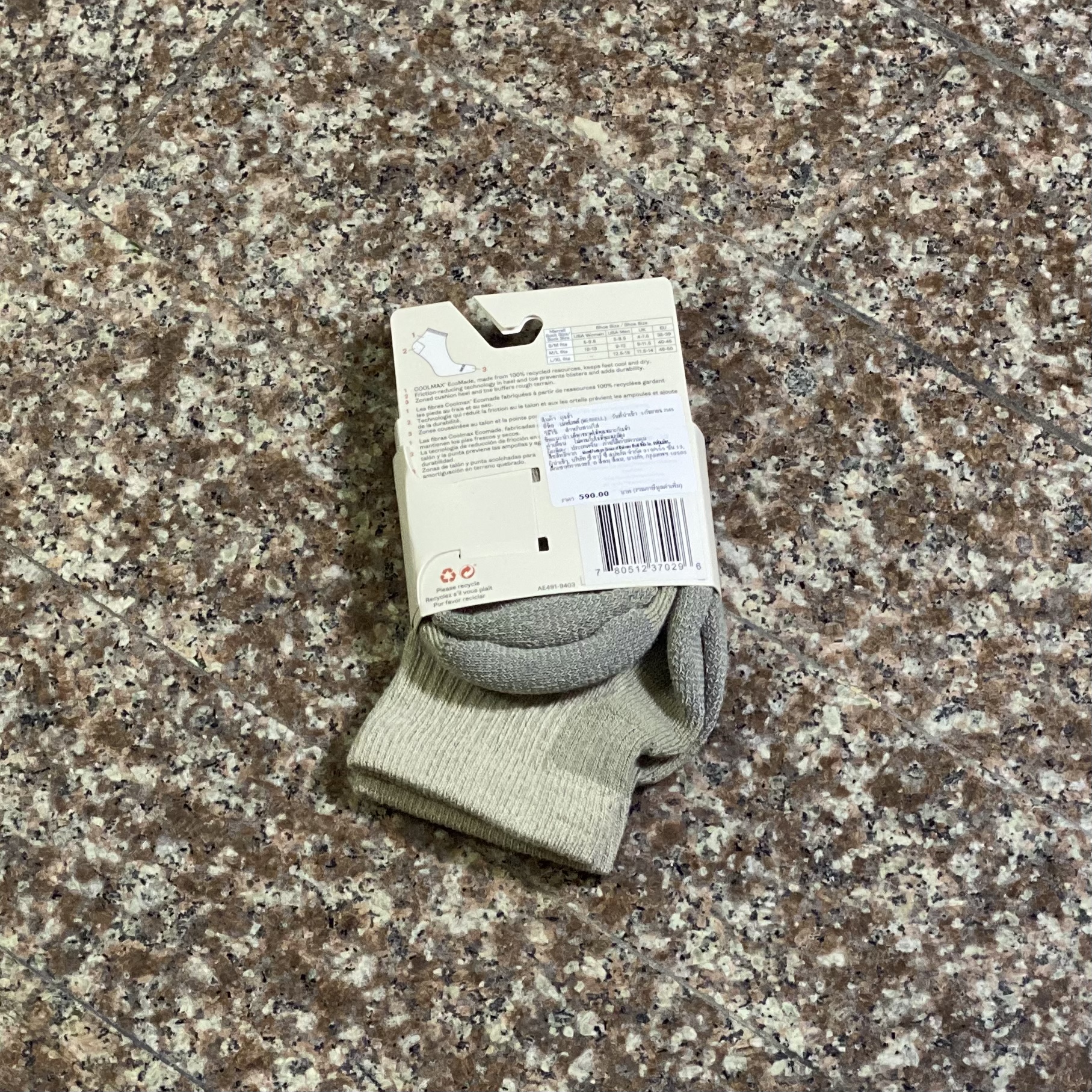 ถุงเท้าวิ่ง Merrell MOAB Quarter Socks ‘TAN’ (M)