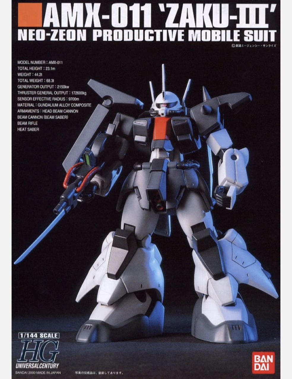 1/144 HGUC AMX-011 ZAKU III
