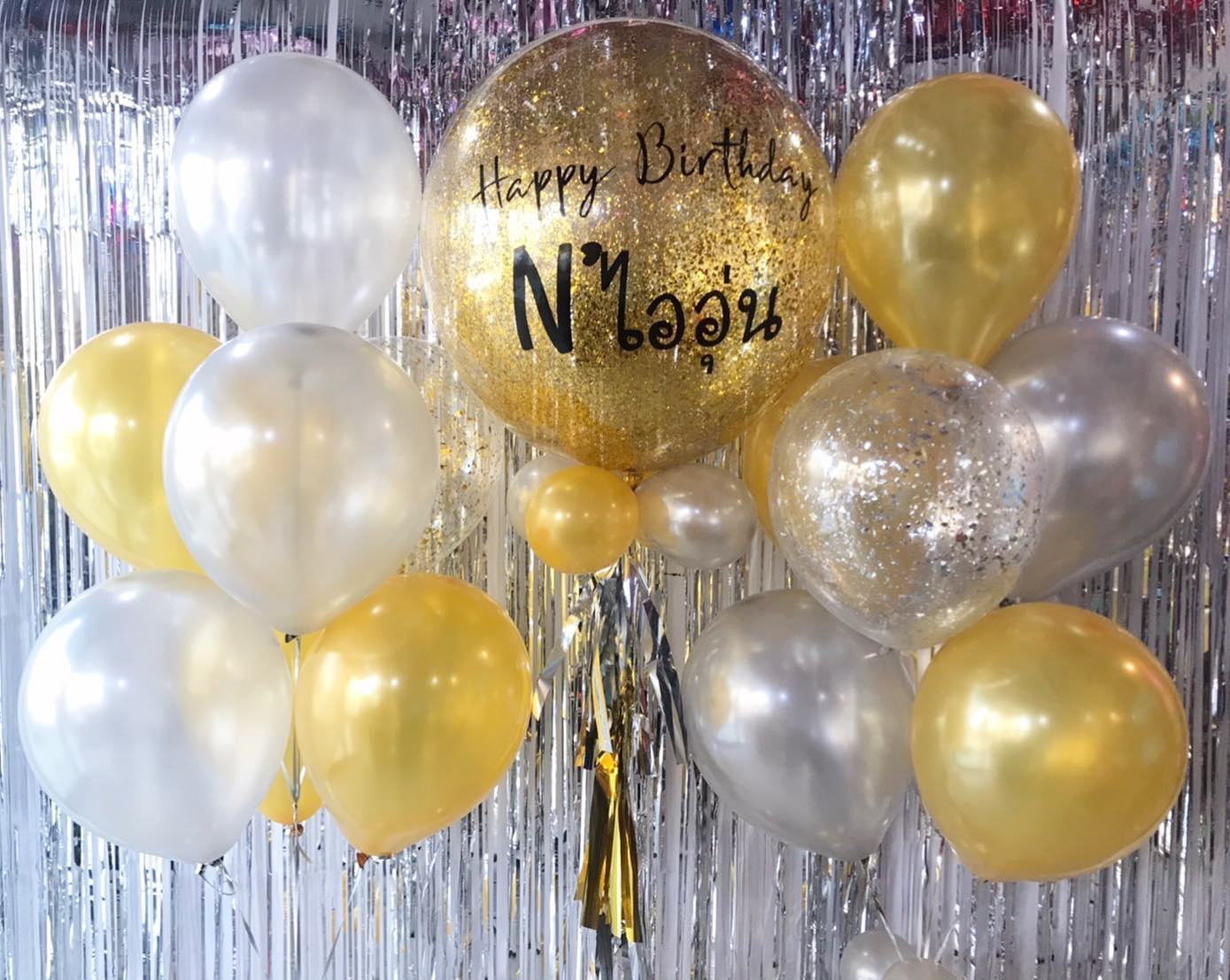 Set balloon Happy Birthday 24-inch silver & gold (15pcs) (with helium)