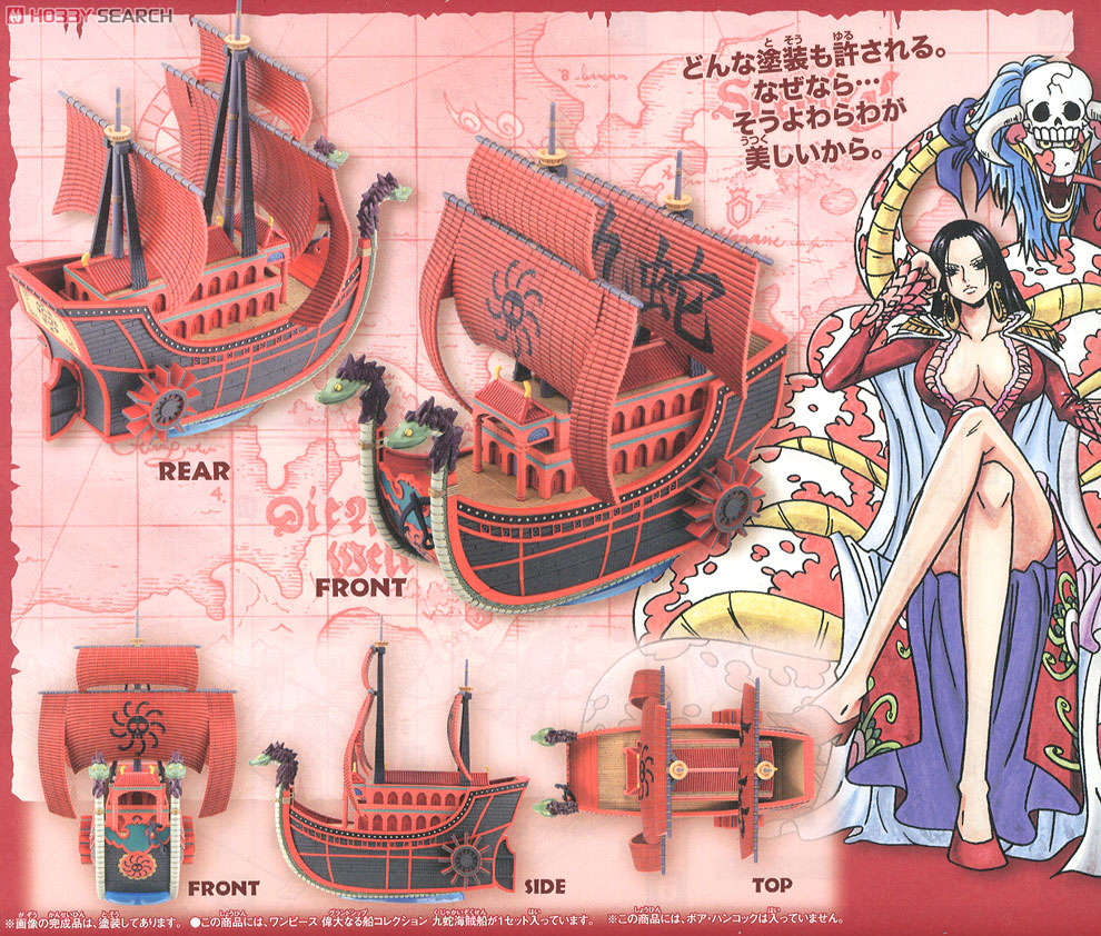 GRAND SHIP COLLECTION KUJA PIRATES SHIP